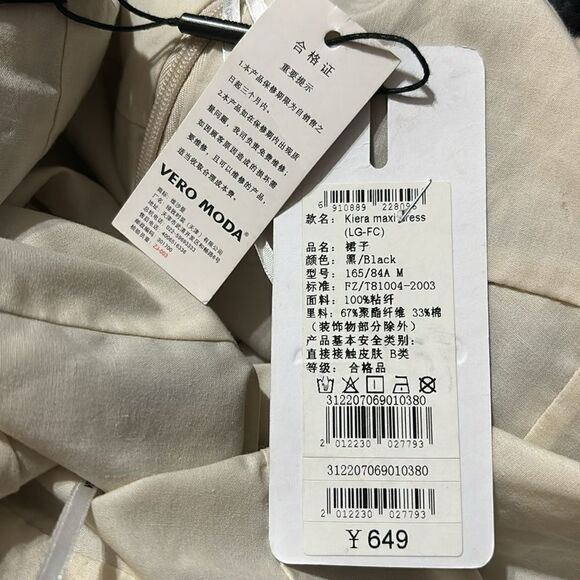 Vero moda cream and black striped tank maxi dress new whimsigoth fairy grunge - Picture 8 of 8